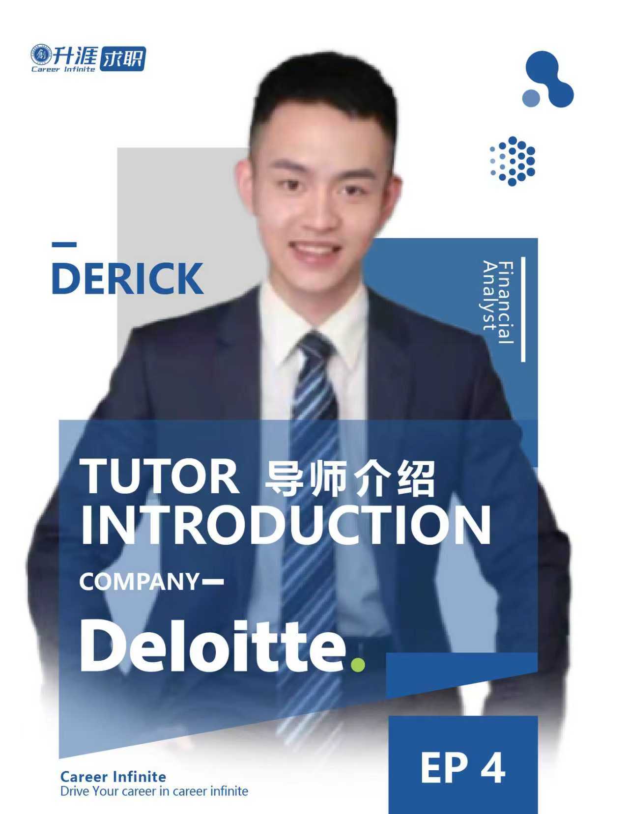 DERICK