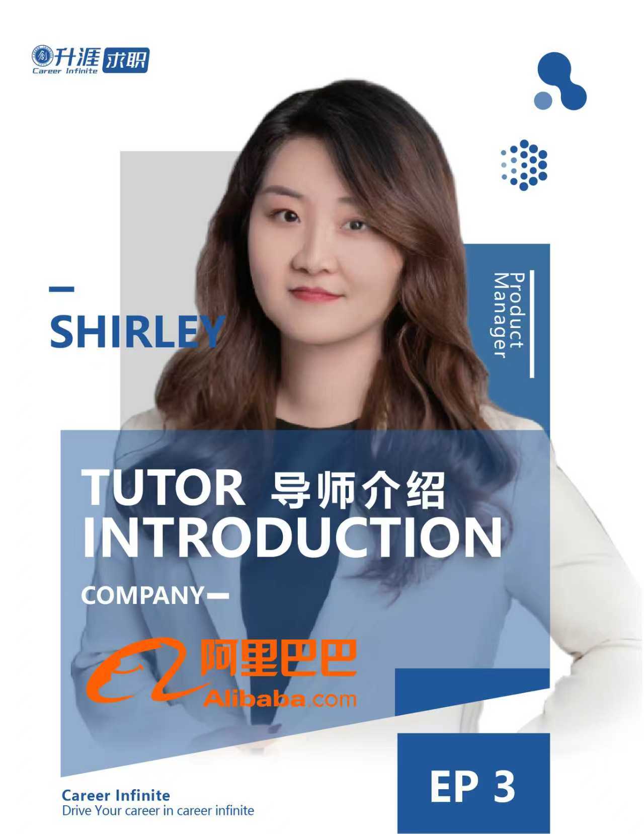 SHIRLEY